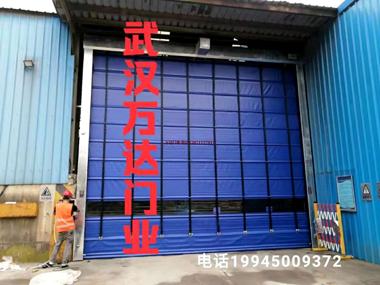 博尔塔拉快速卷帘门