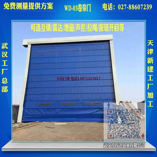 博尔塔拉堆积门
